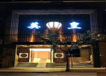 壶关哪个KTV出台陪酒服务好-英皇国际KTV消费服务点评