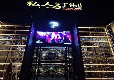 壶关中低档荤素KTV真空会所体验-私人定制KTV消费荤素点评
