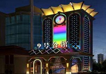 壶关好玩开放荤素KTV推荐-九号公馆KTV消费价格口碑点评