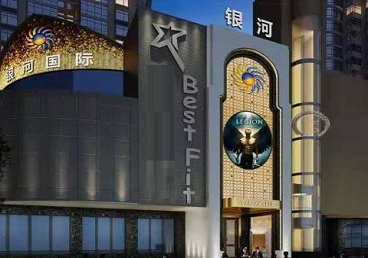 壶关KTV荤台花场公主服务好-银河国际KTV花场消费点评